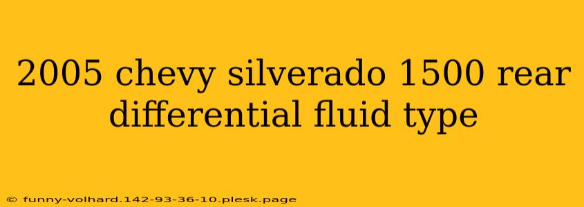 2005 chevy silverado 1500 rear differential fluid type