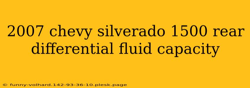 2007 chevy silverado 1500 rear differential fluid capacity