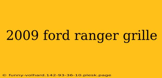 2009 ford ranger grille