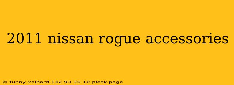 2011 nissan rogue accessories