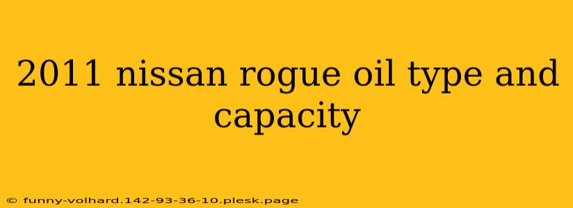 2011 nissan rogue oil type and capacity