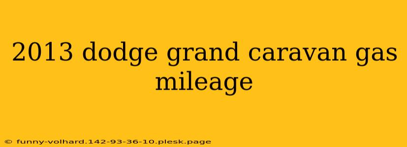 2013 dodge grand caravan gas mileage