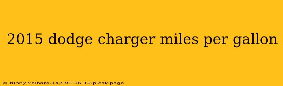 2015 dodge charger miles per gallon