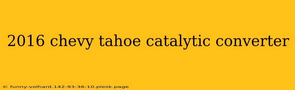 2016 chevy tahoe catalytic converter