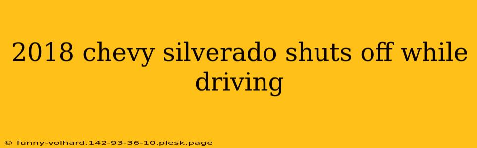 2018 chevy silverado shuts off while driving