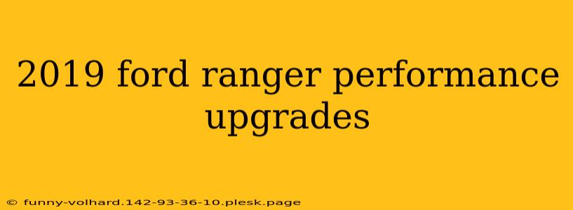 2019 ford ranger performance upgrades