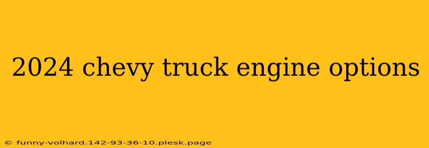 2024 chevy truck engine options