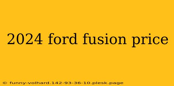 2024 ford fusion price