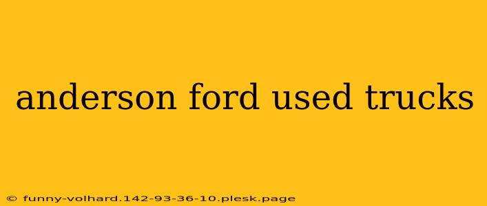 anderson ford used trucks