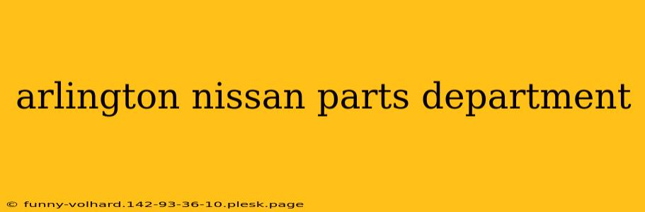 arlington nissan parts department