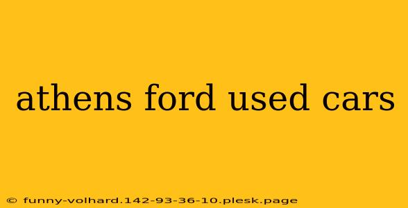 athens ford used cars