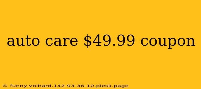 auto care $49.99 coupon