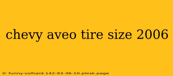 chevy aveo tire size 2006