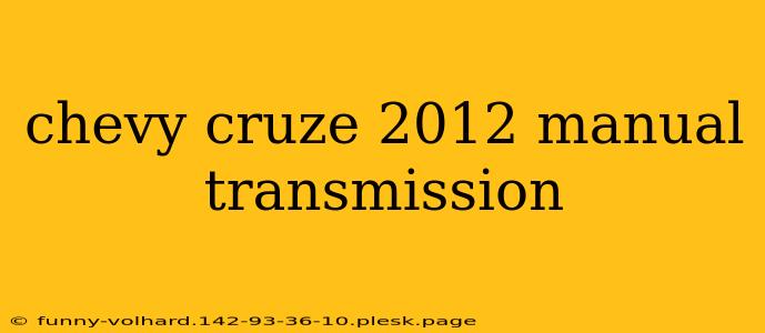 chevy cruze 2012 manual transmission