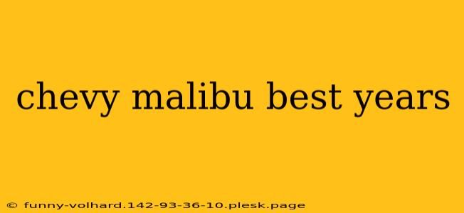 chevy malibu best years