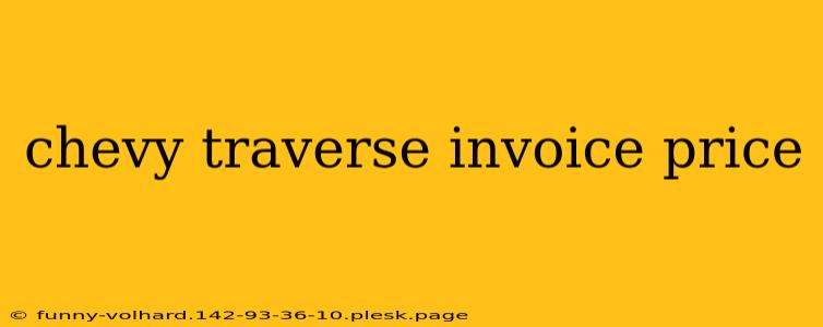 chevy traverse invoice price