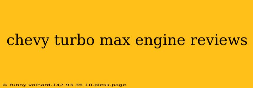 chevy turbo max engine reviews