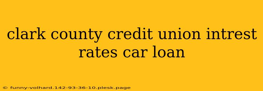 clark county credit union intrest rates car loan