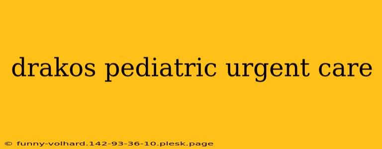 drakos pediatric urgent care