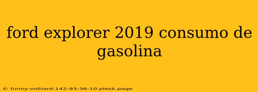 ford explorer 2019 consumo de gasolina