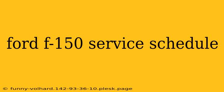 ford f-150 service schedule