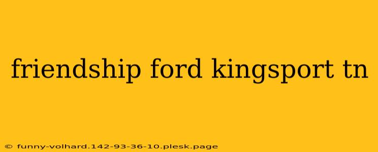 friendship ford kingsport tn