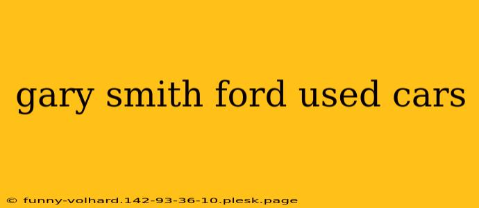 gary smith ford used cars