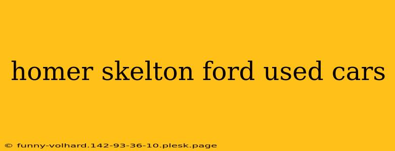 homer skelton ford used cars