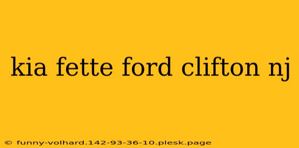 kia fette ford clifton nj