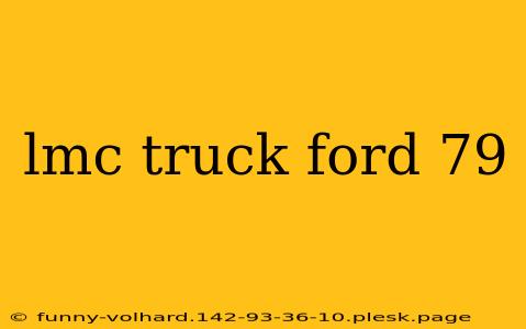 lmc truck ford 79