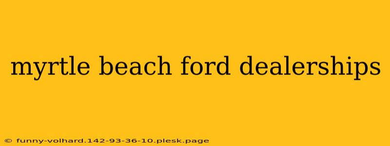 myrtle beach ford dealerships