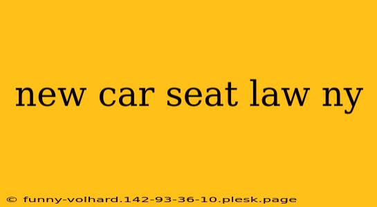 new car seat law ny