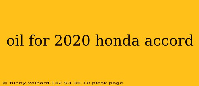 oil for 2020 honda accord