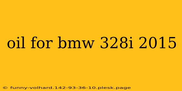 oil for bmw 328i 2015