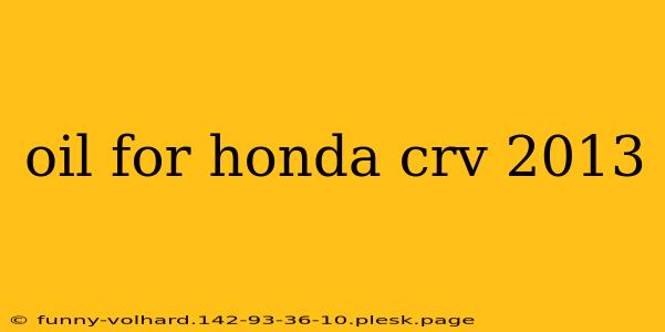 oil for honda crv 2013