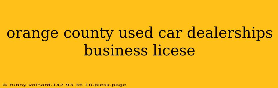 orange county used car dealerships business licese