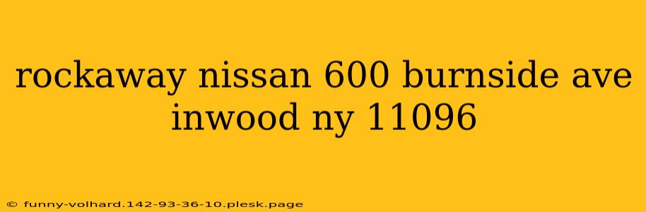 rockaway nissan 600 burnside ave inwood ny 11096