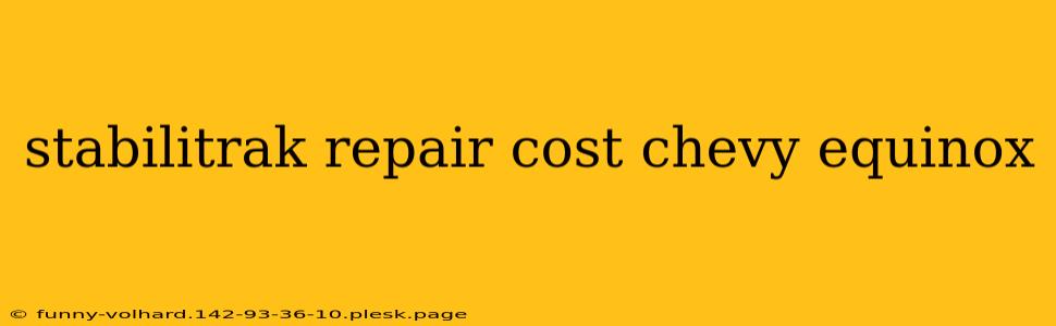 stabilitrak repair cost chevy equinox