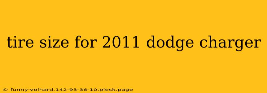 tire size for 2011 dodge charger