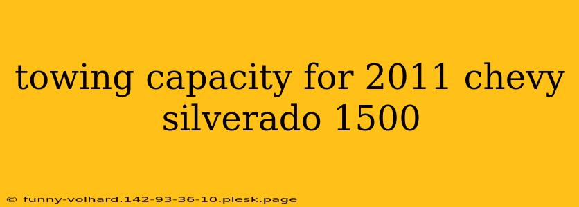 towing capacity for 2011 chevy silverado 1500