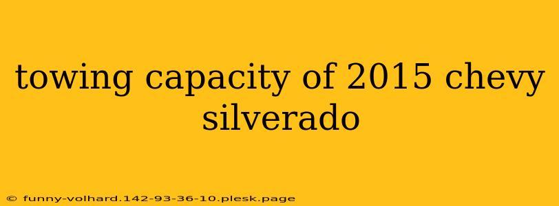 towing capacity of 2015 chevy silverado