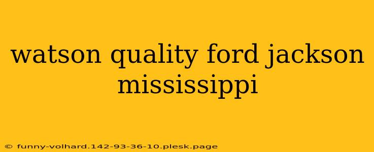 watson quality ford jackson mississippi