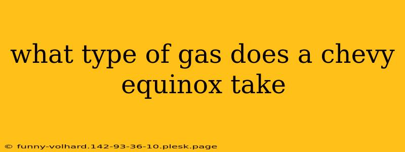 what type of gas does a chevy equinox take