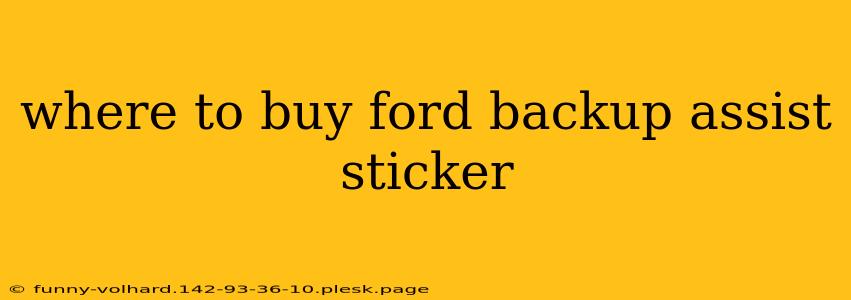 where to buy ford backup assist sticker